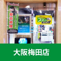 求人ページ　画像-07